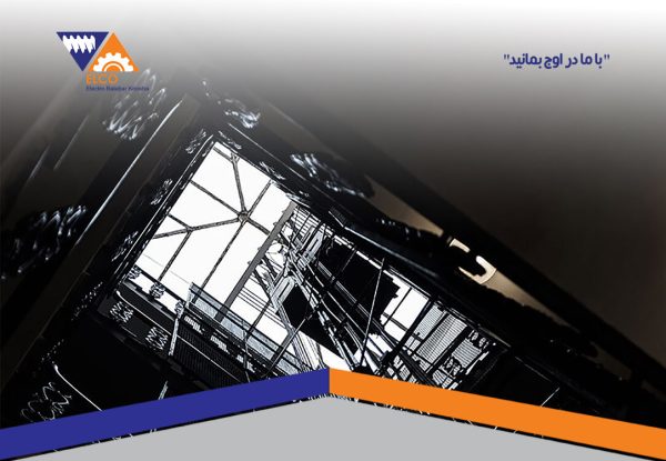 elevator-without-tow-wire